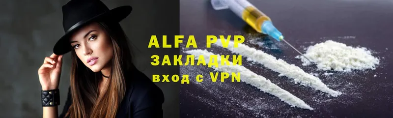 Alpha-PVP СК  kraken tor  Асино 