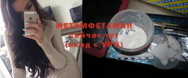 MDMA Premium VHQ Верхнеуральск