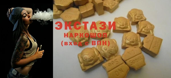 MDMA Premium VHQ Верхнеуральск