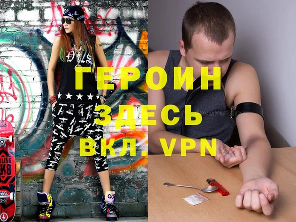 ALPHA-PVP Верхний Тагил