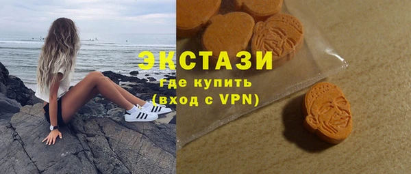 MDMA Premium VHQ Верхнеуральск